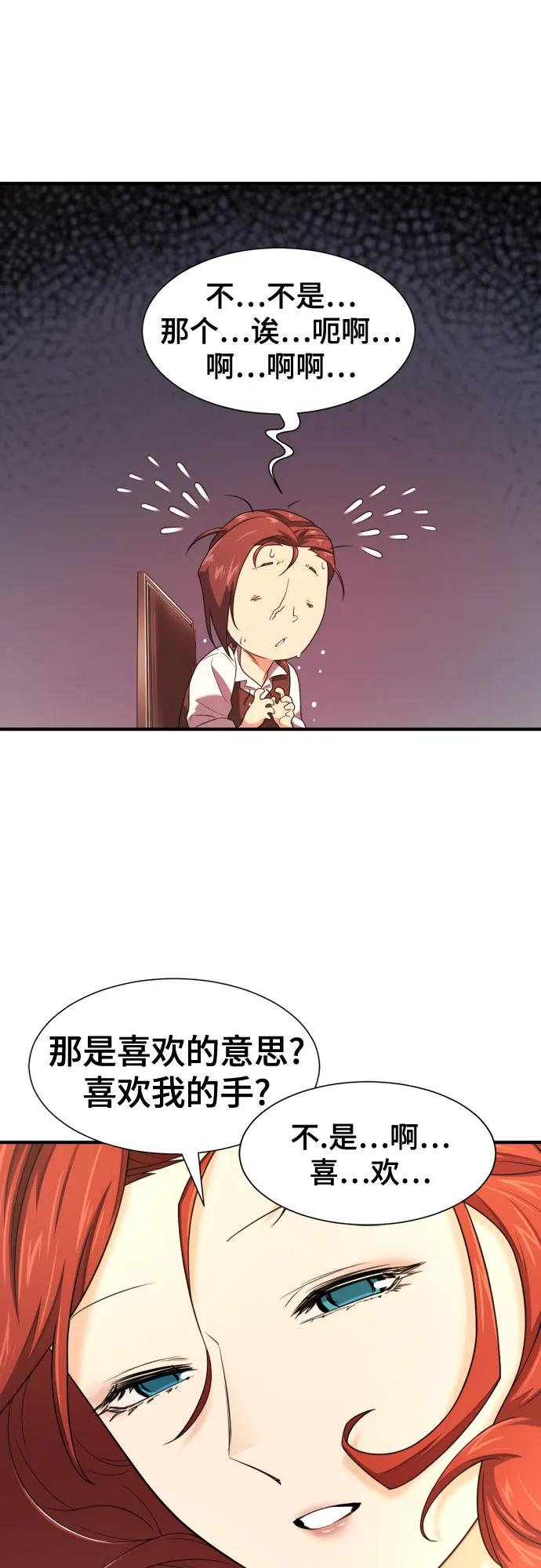 第186话20