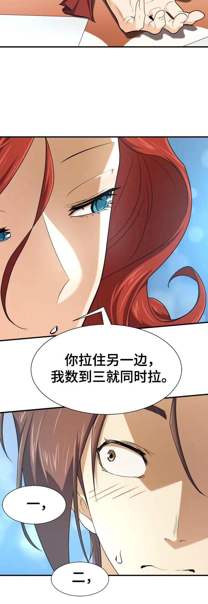 第186话25