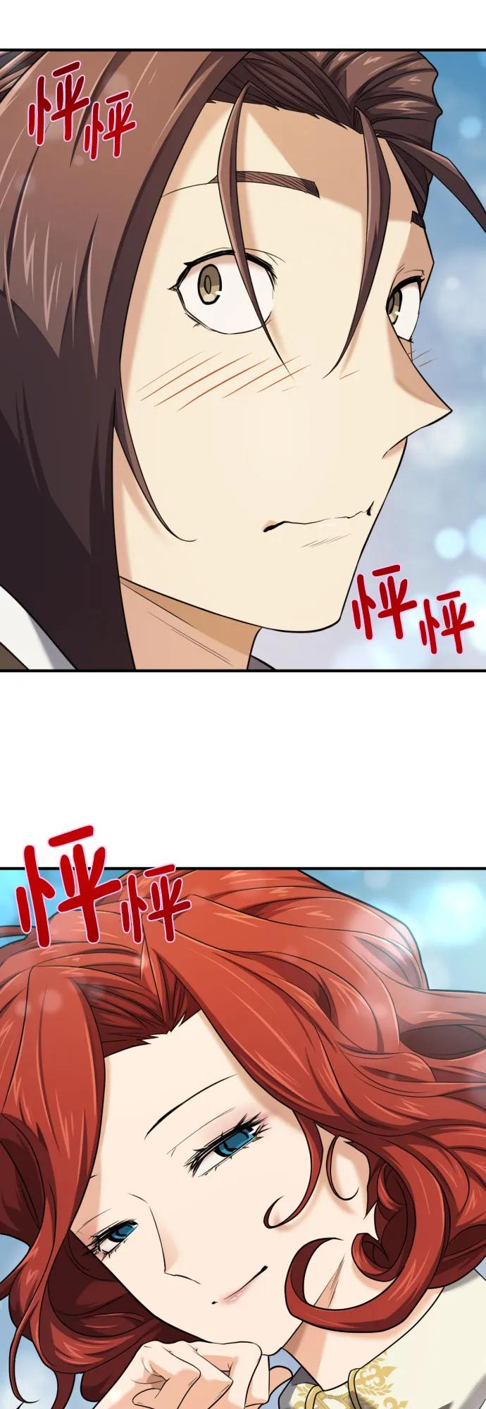 第186话28
