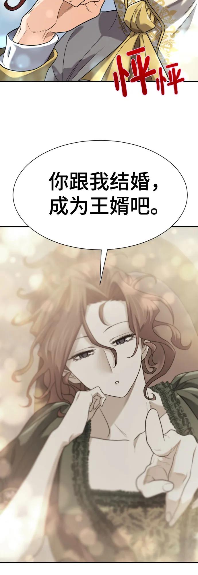 第186话29