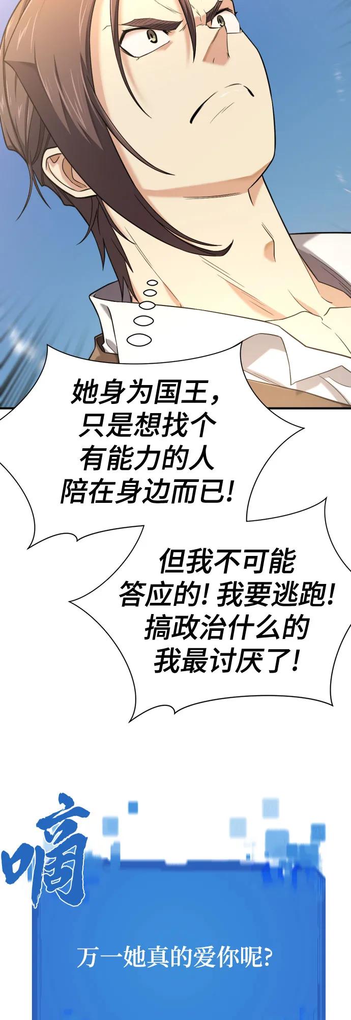 第186话33