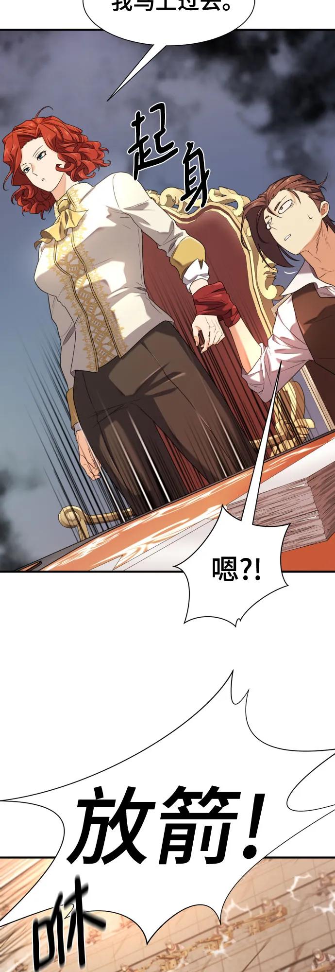第186话36