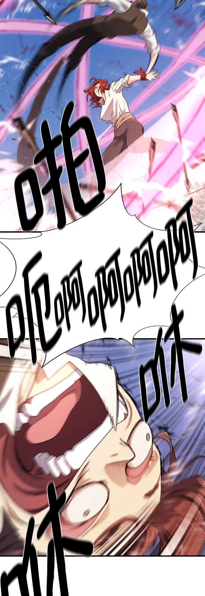 第186话38