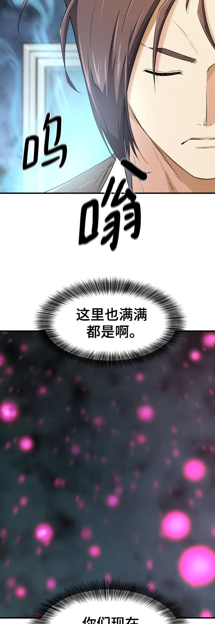 第186话4
