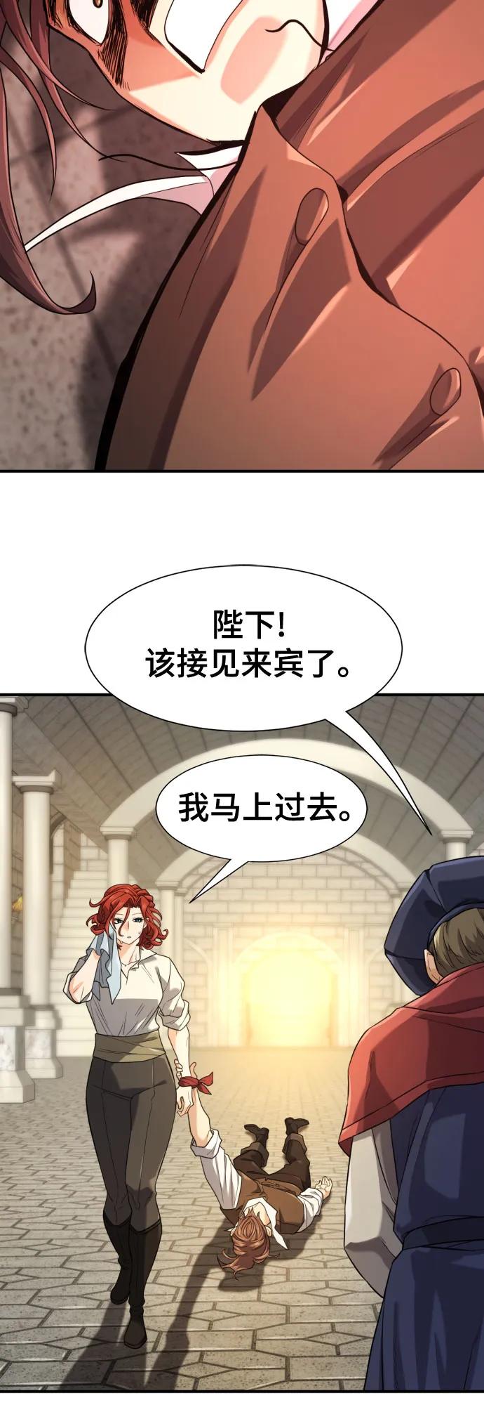 第186话40