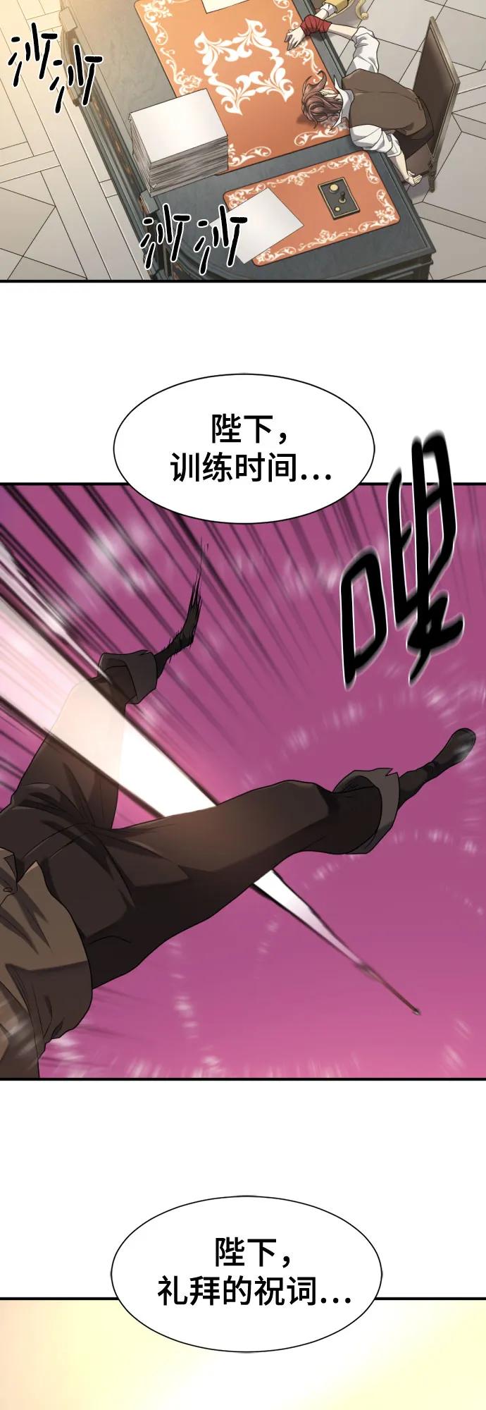 第186话42