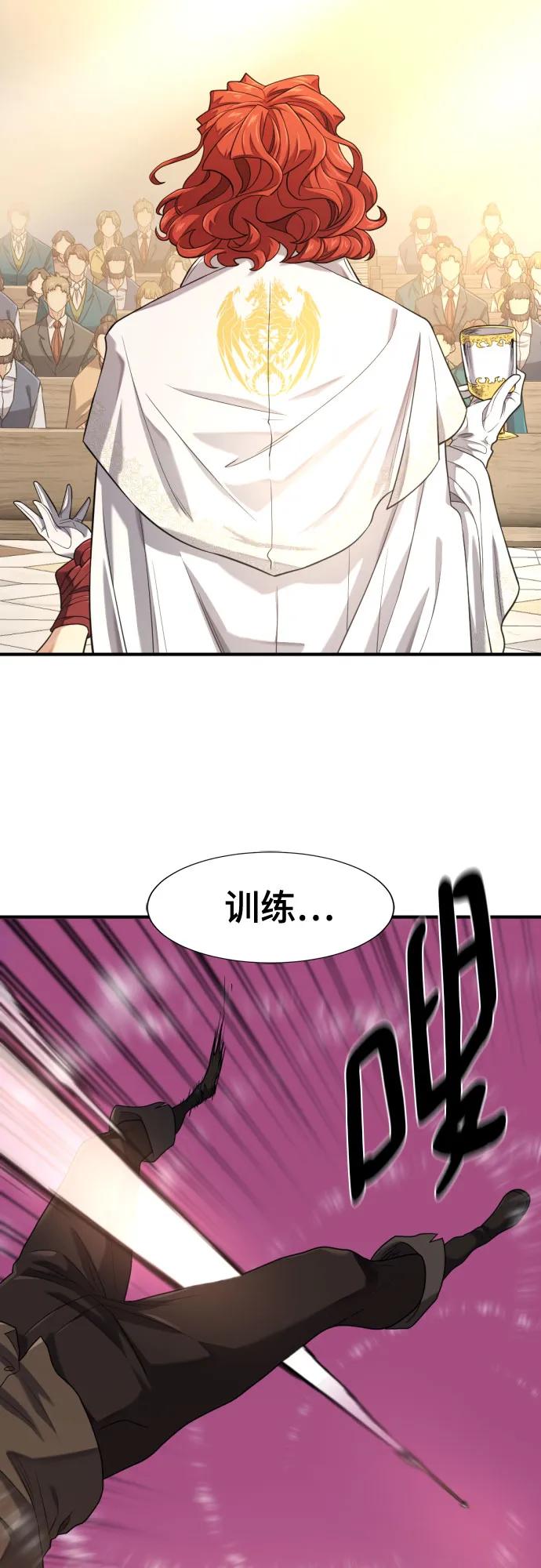 第186话43