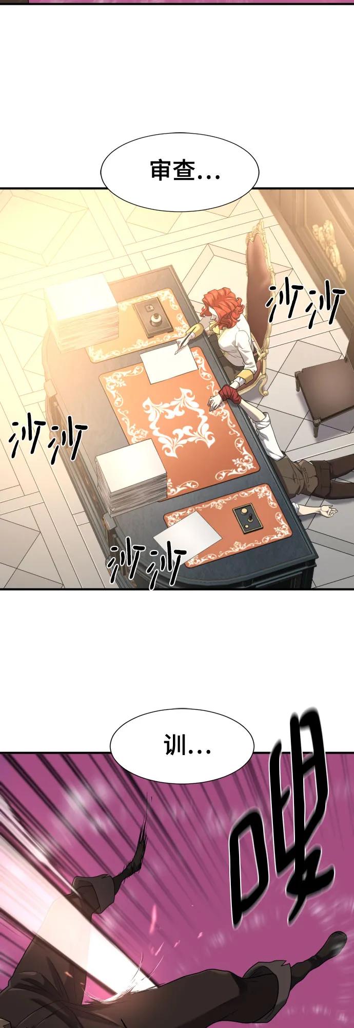 第186话44