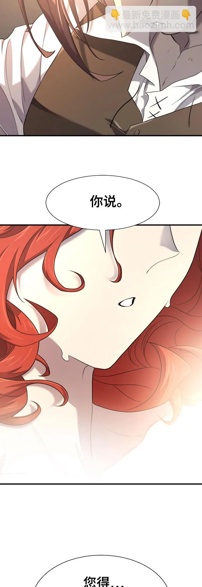第186话47