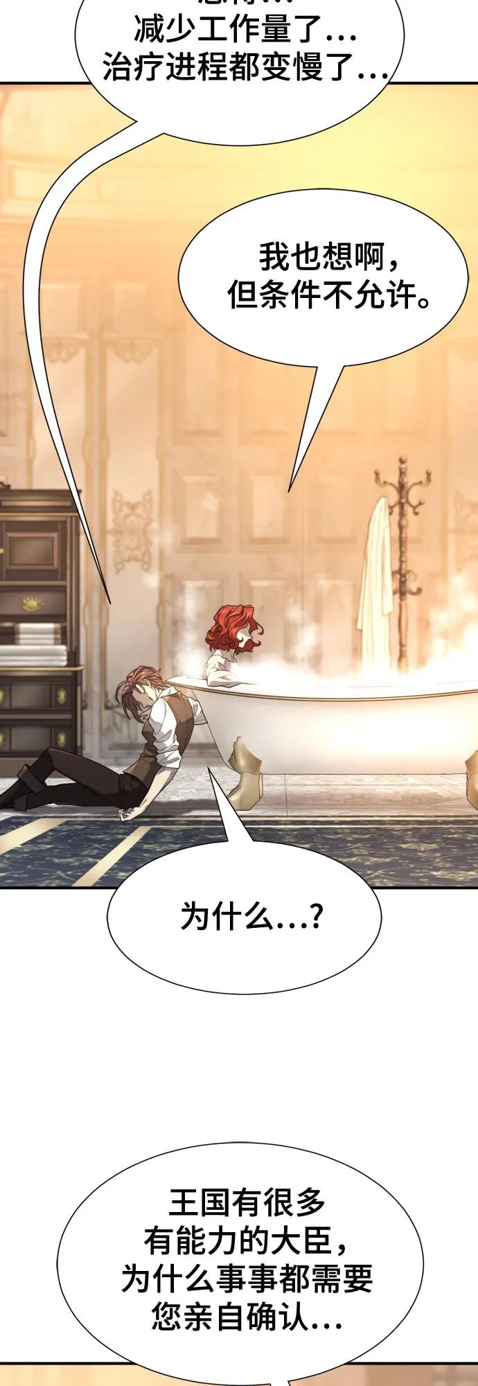第186话48