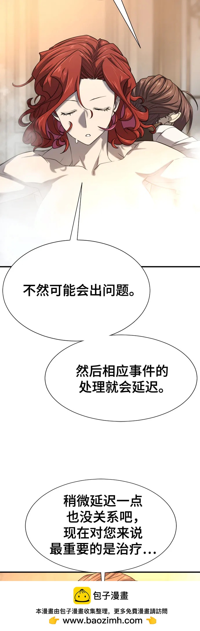 第186话49