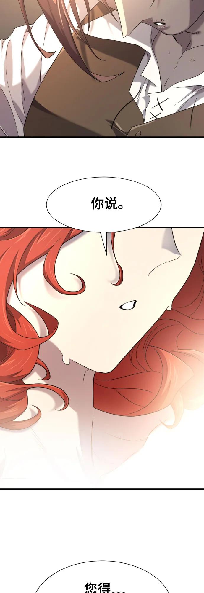 第186话51
