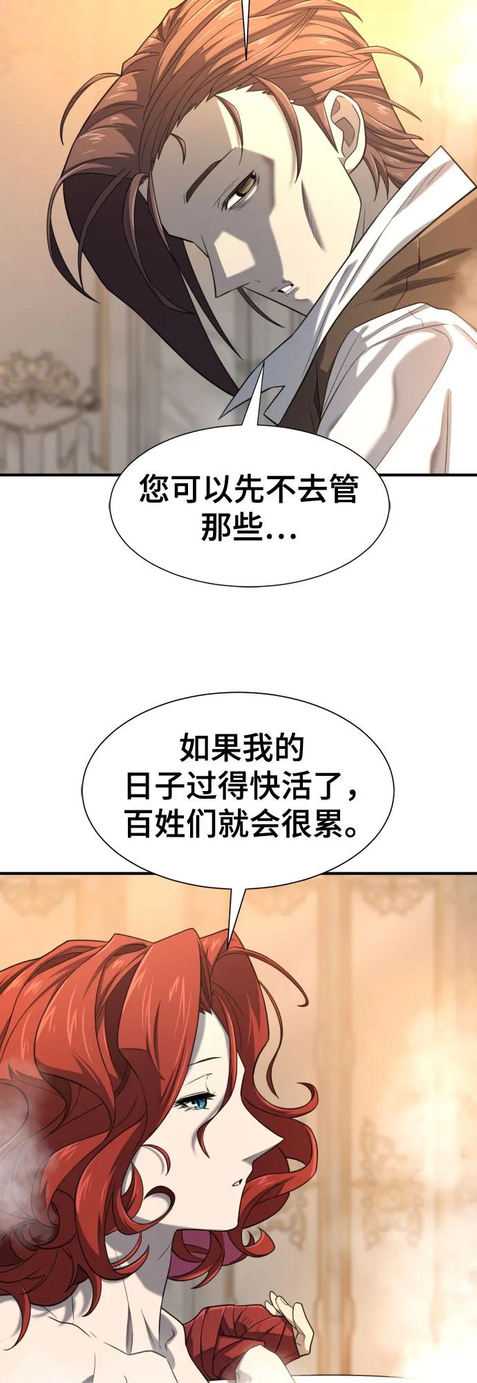 第186话54