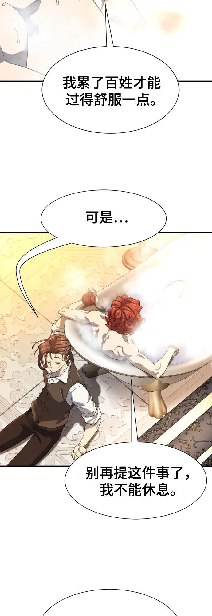 第186话55