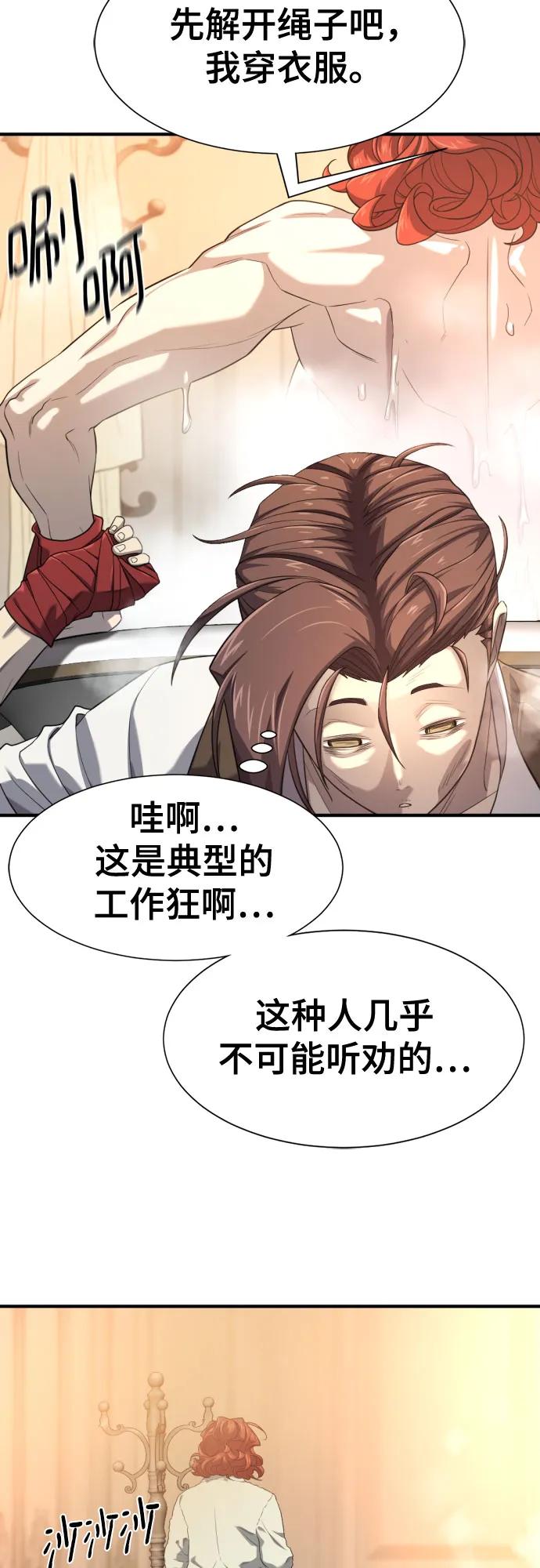 第186话56