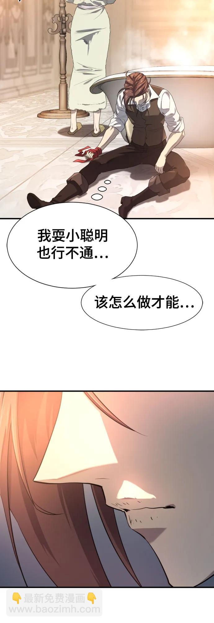 第186话57