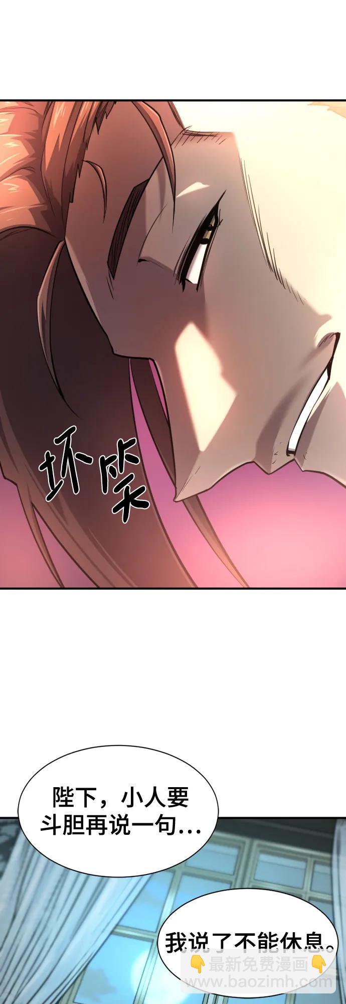 第186话58