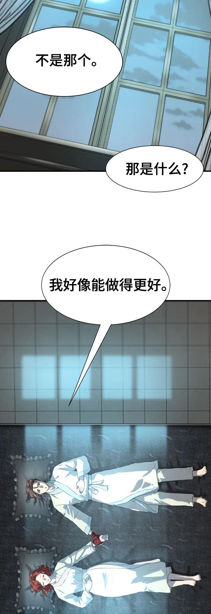 第186话59