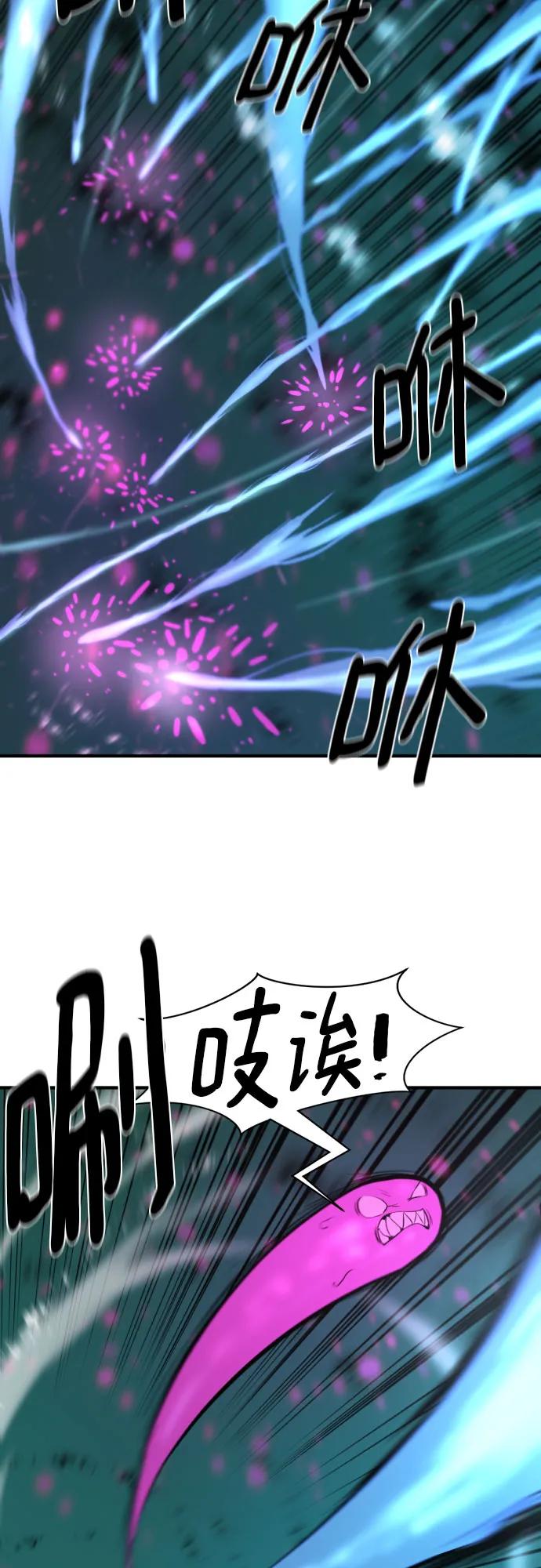 第186话6