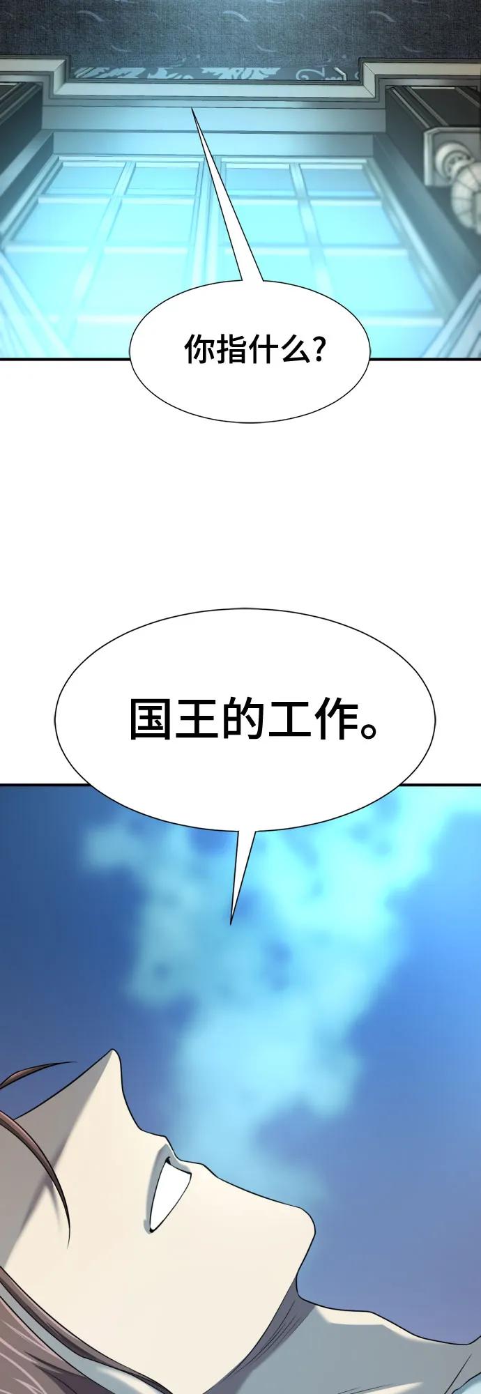 第186话60