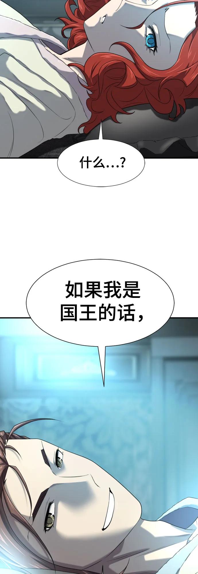 第186话62