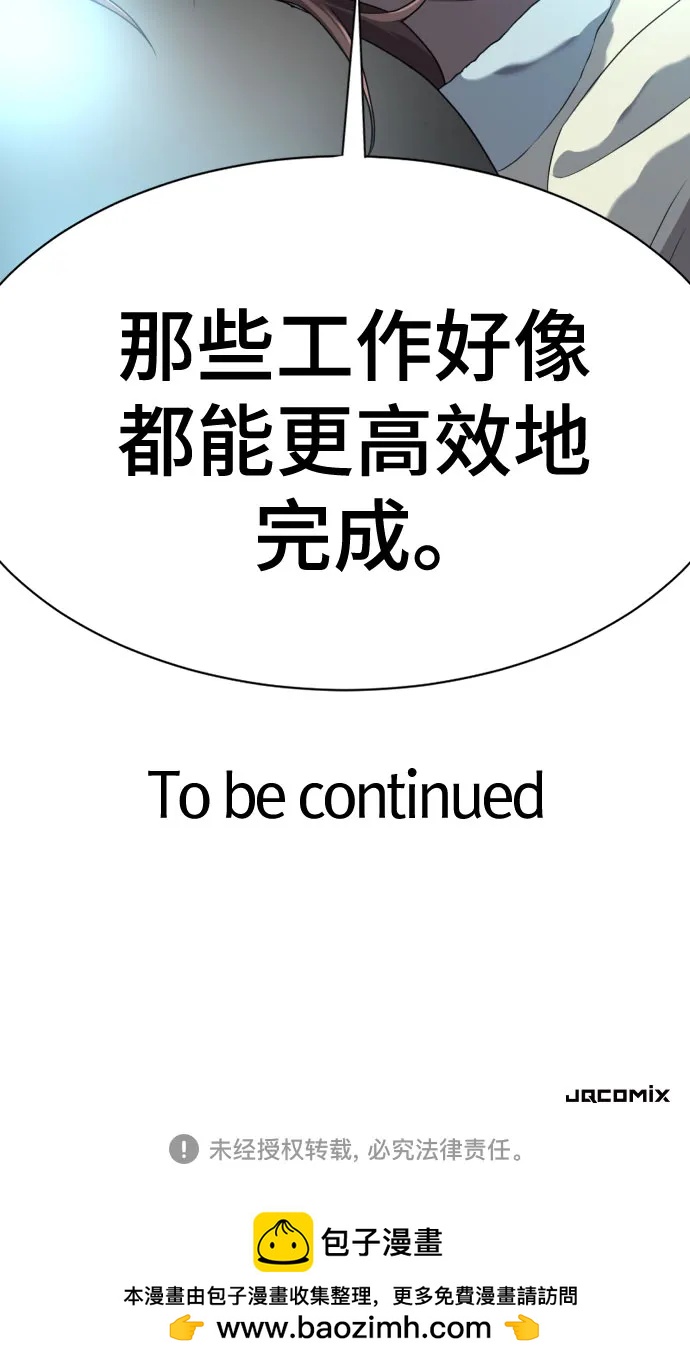 第186话63