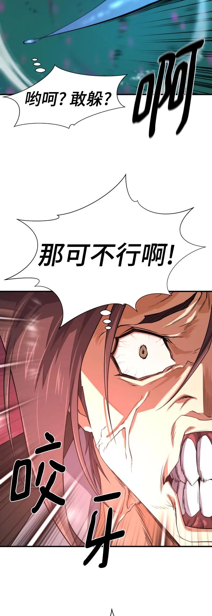 第186话7