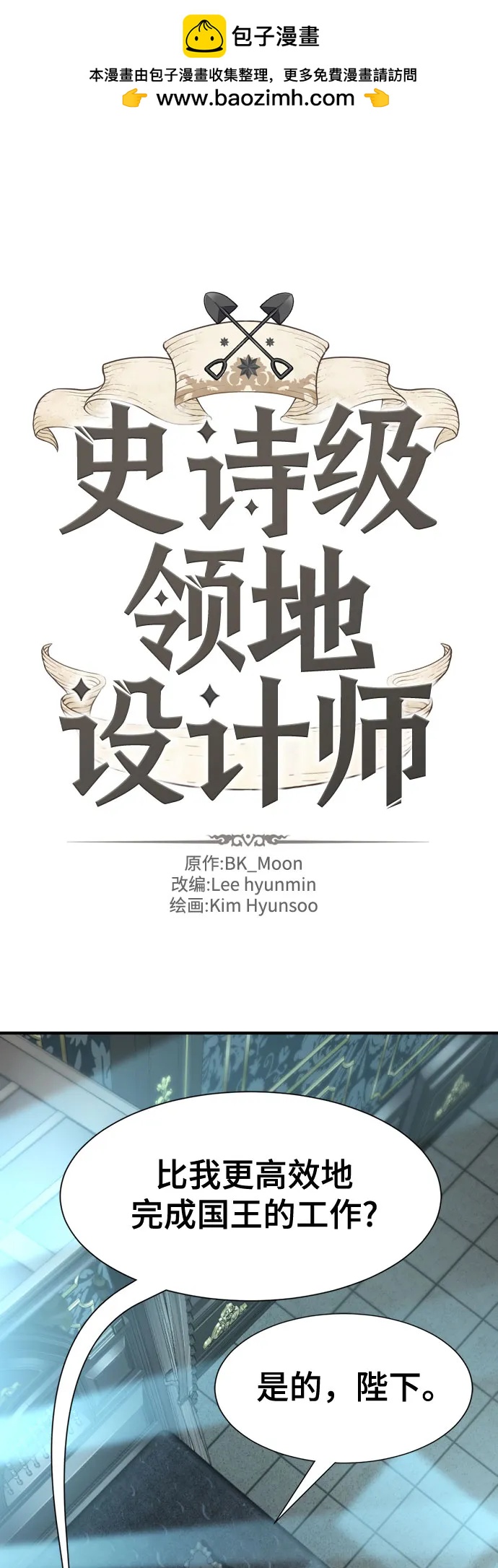 第187话1