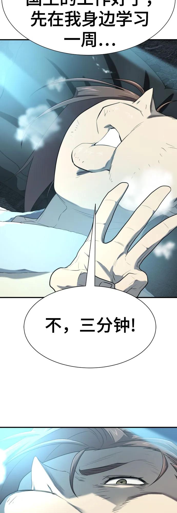 第187话10