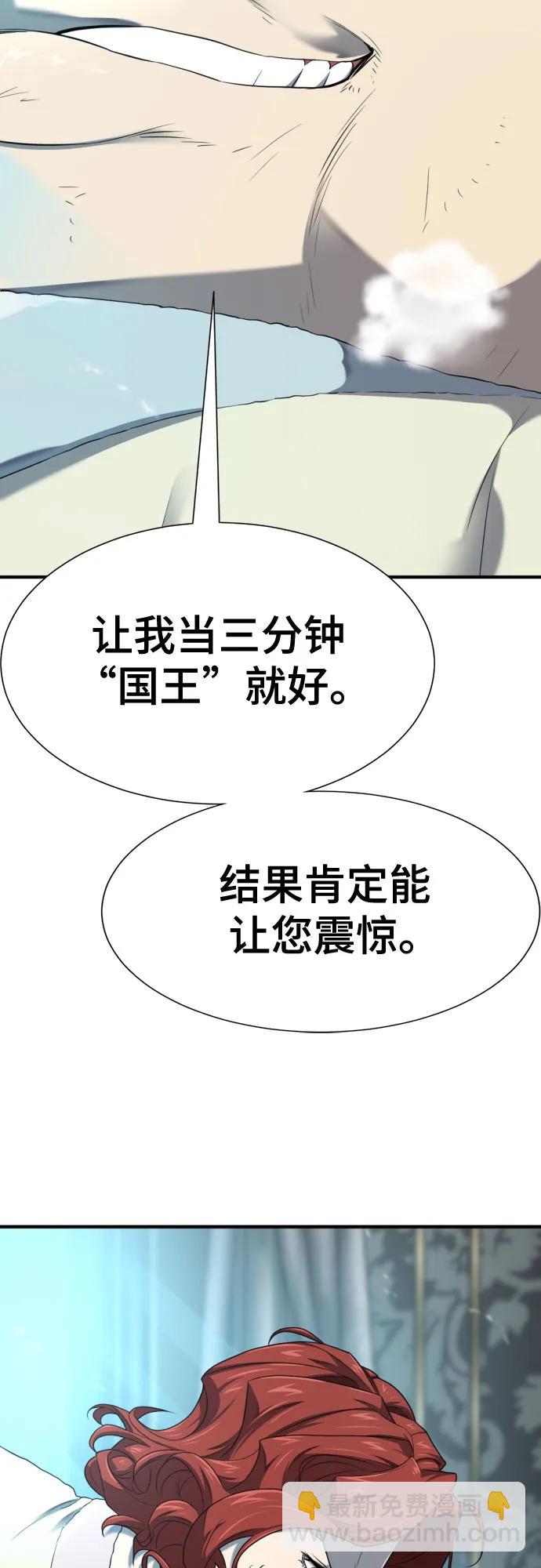 第187话11