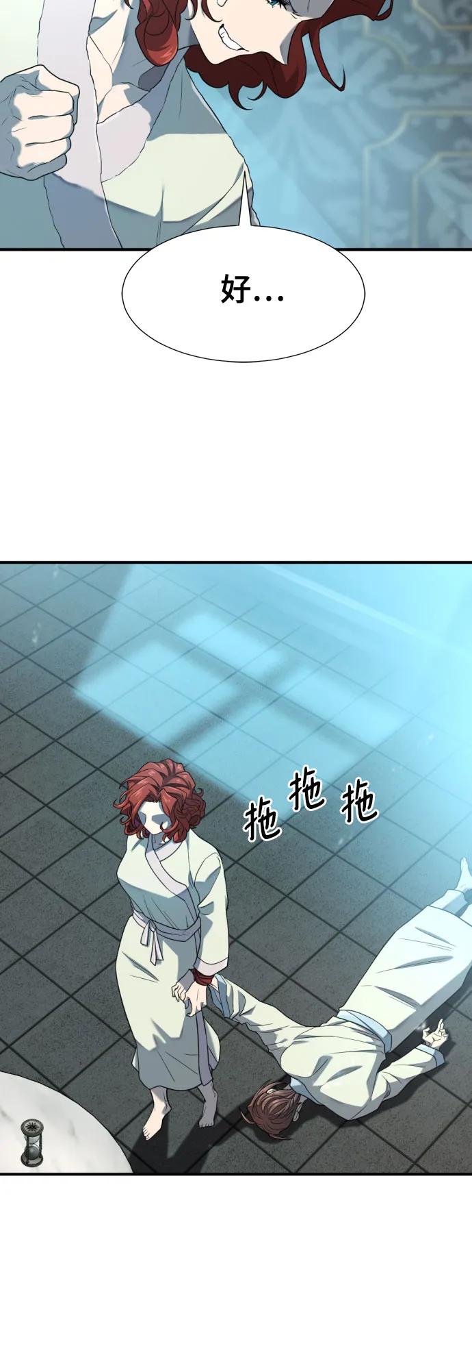 第187话12