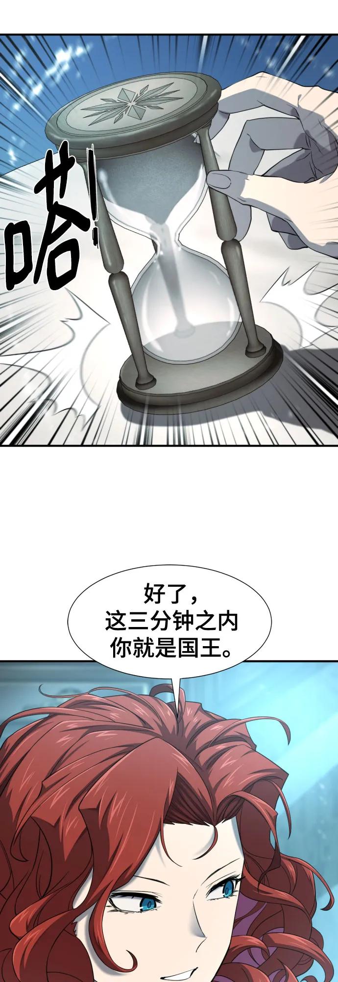 第187话13