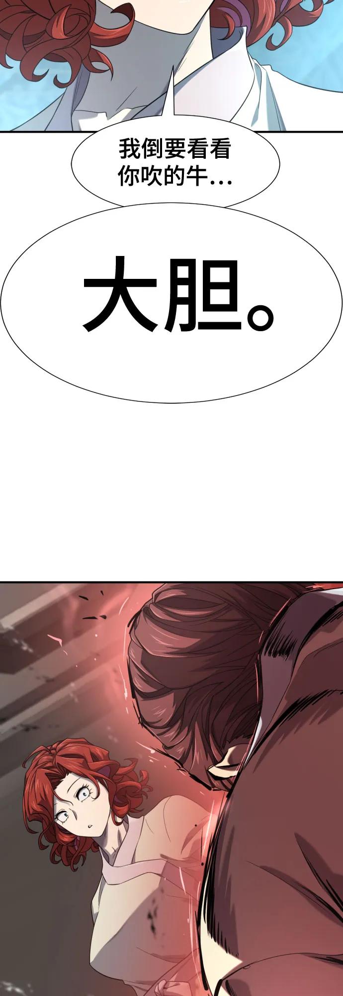 第187话14