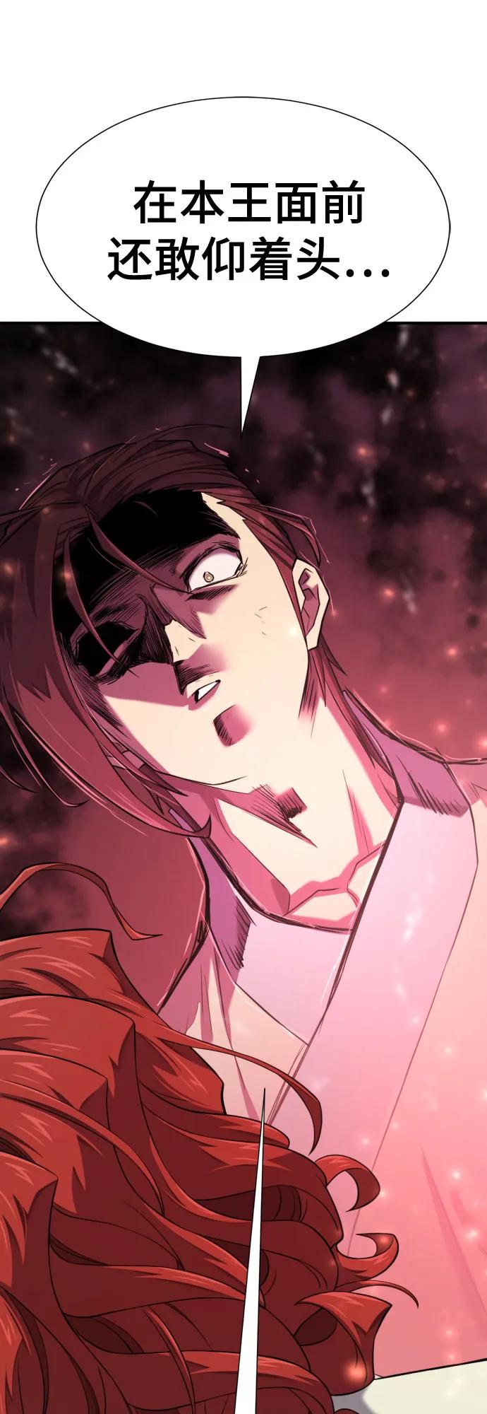 第187话16