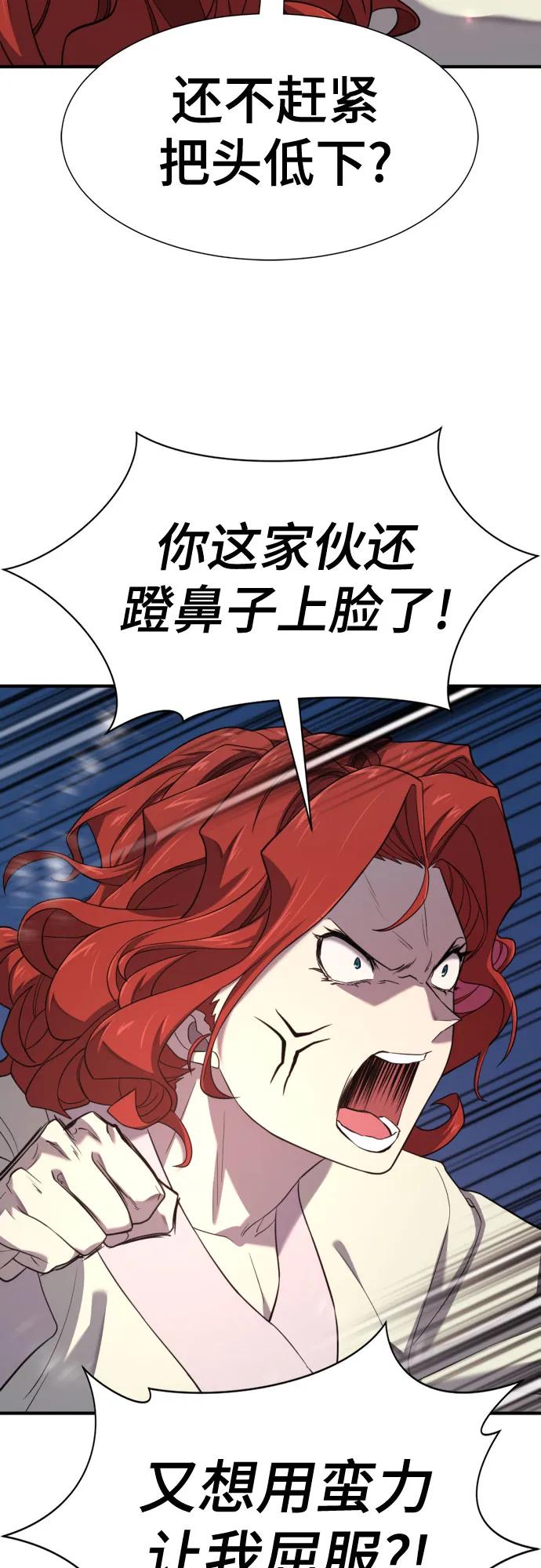 第187话17