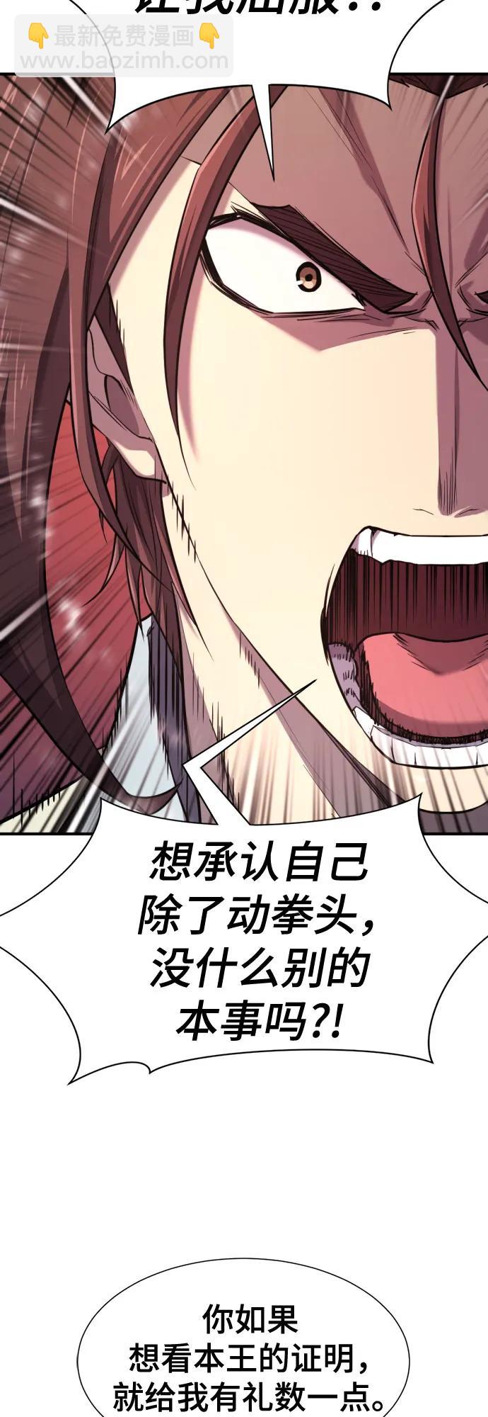 第187话18