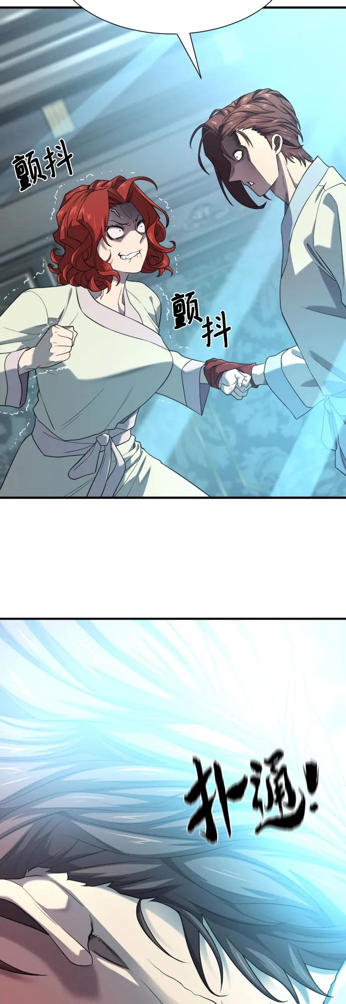第187话19