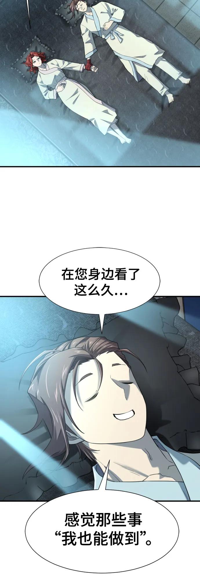 第187话2