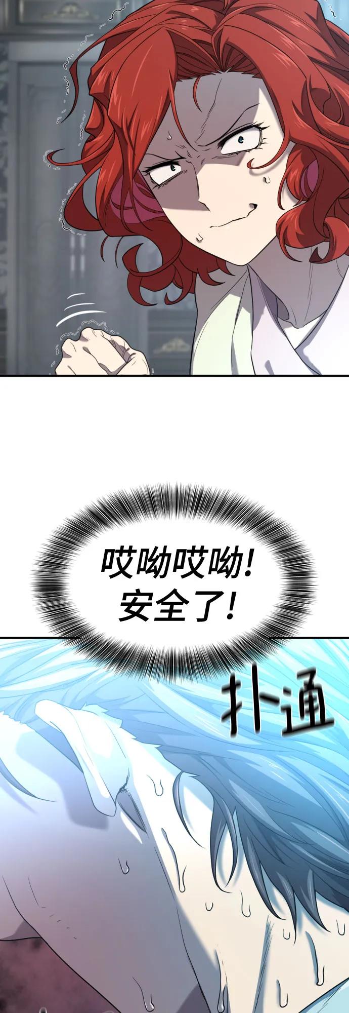 第187话21