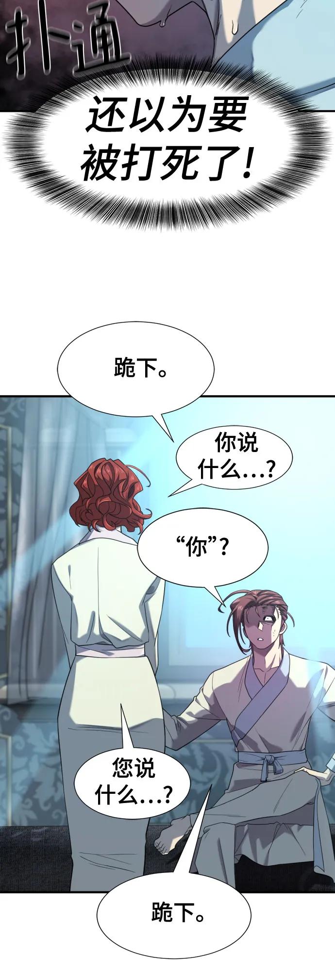 第187话22