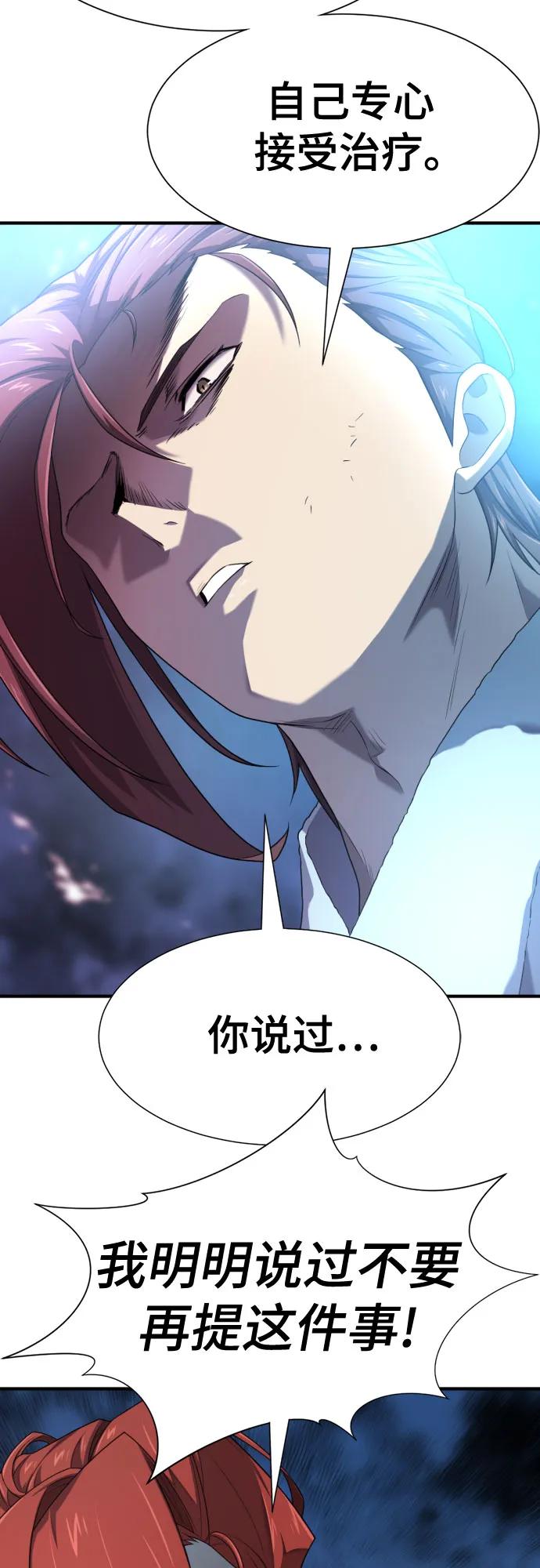 第187话24