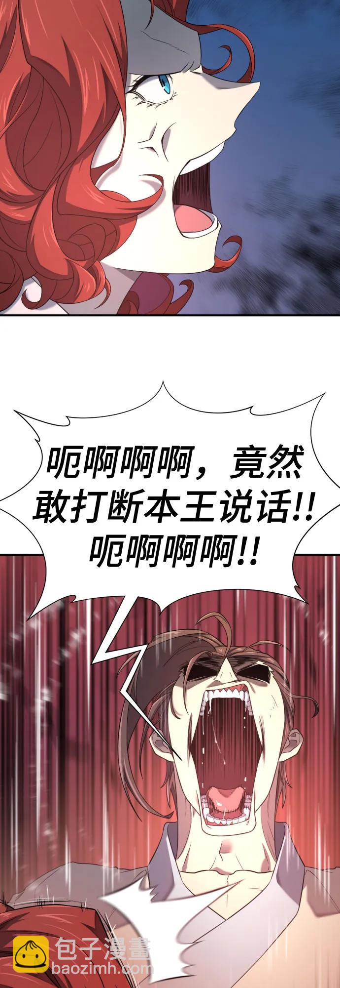 第187话25