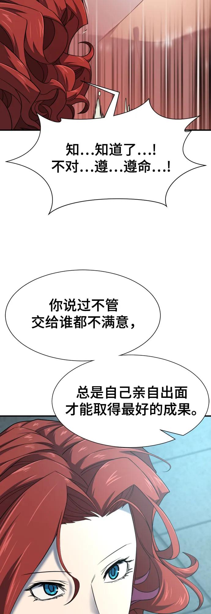第187话26