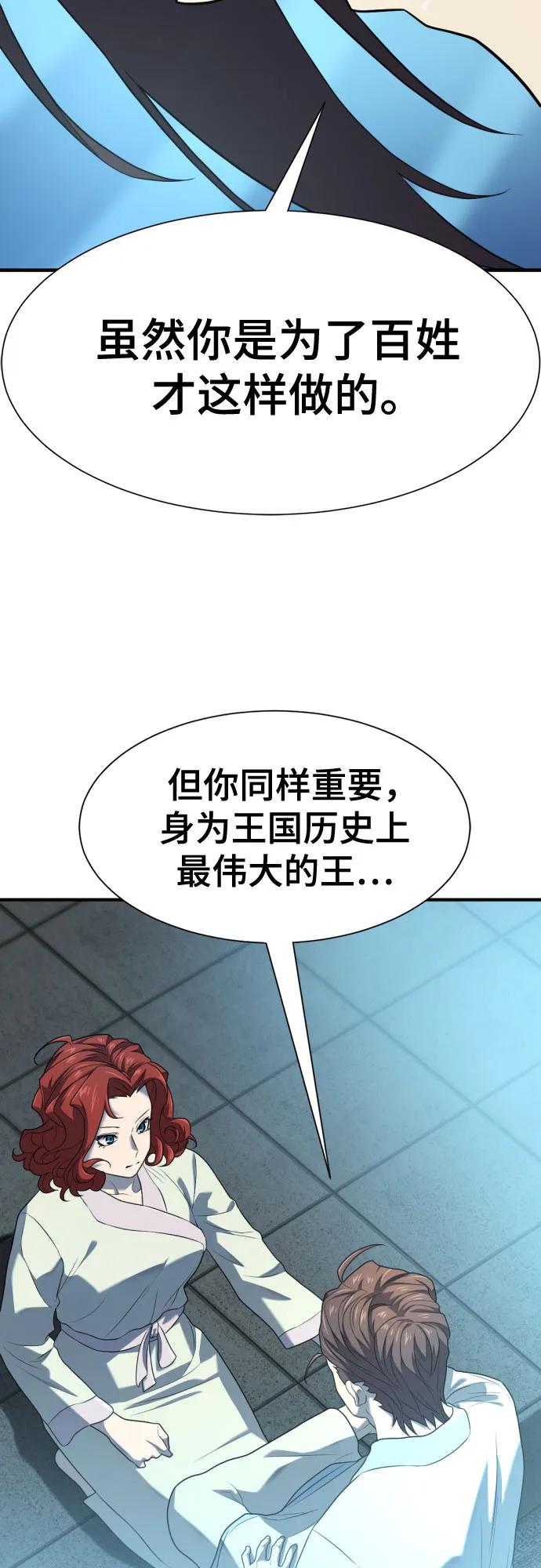 第187话28