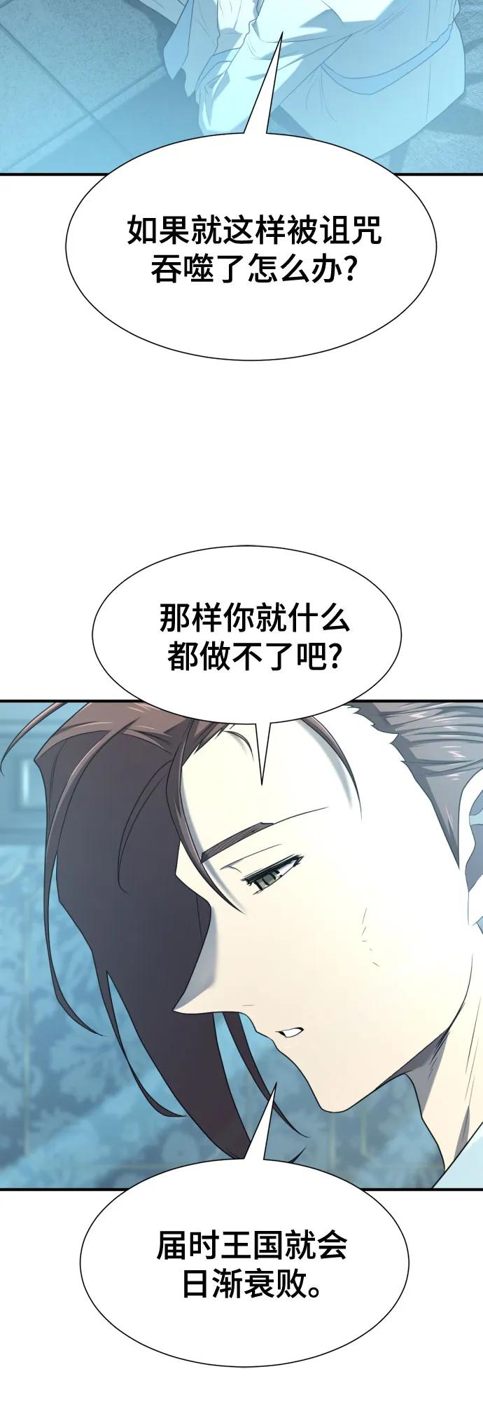 第187话29