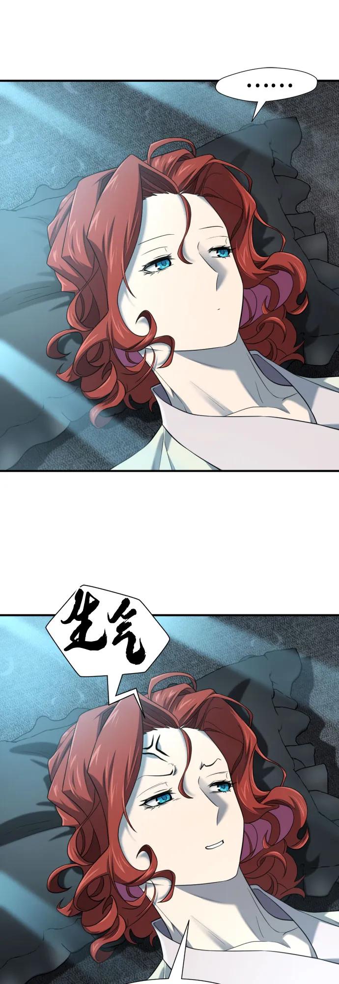 第187话3