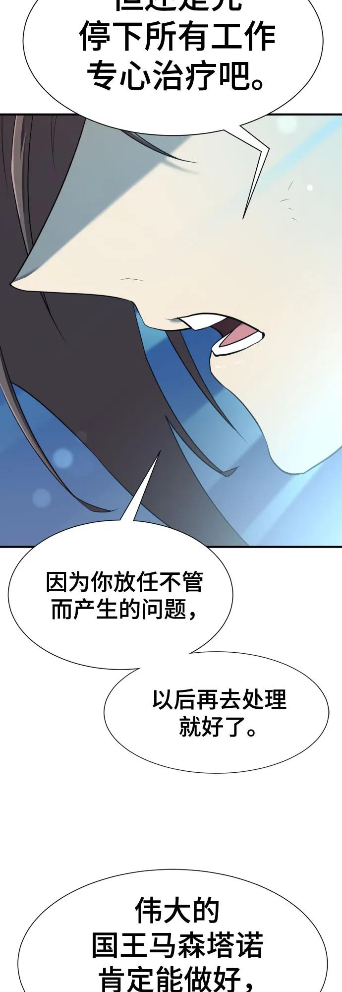 第187话32