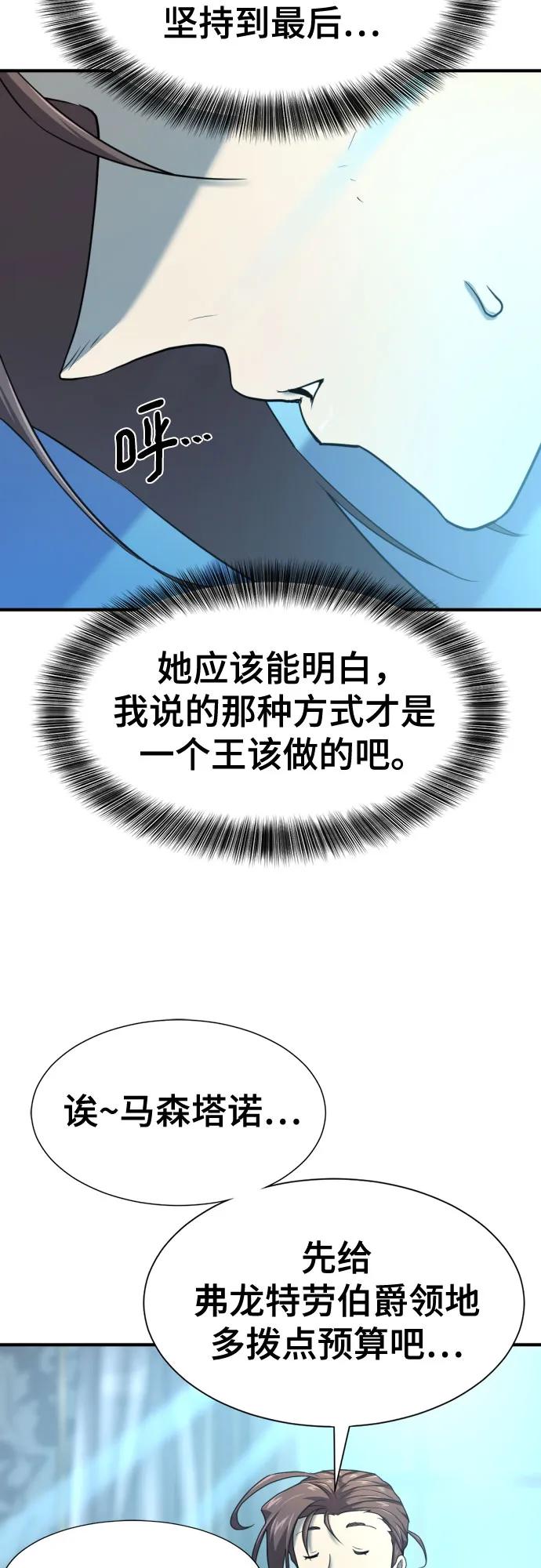 第187话36