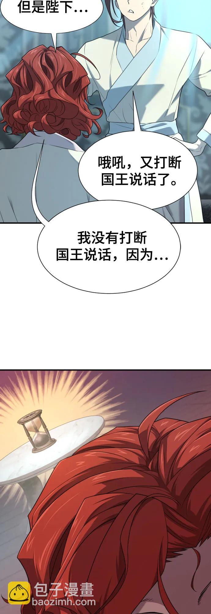 第187话37