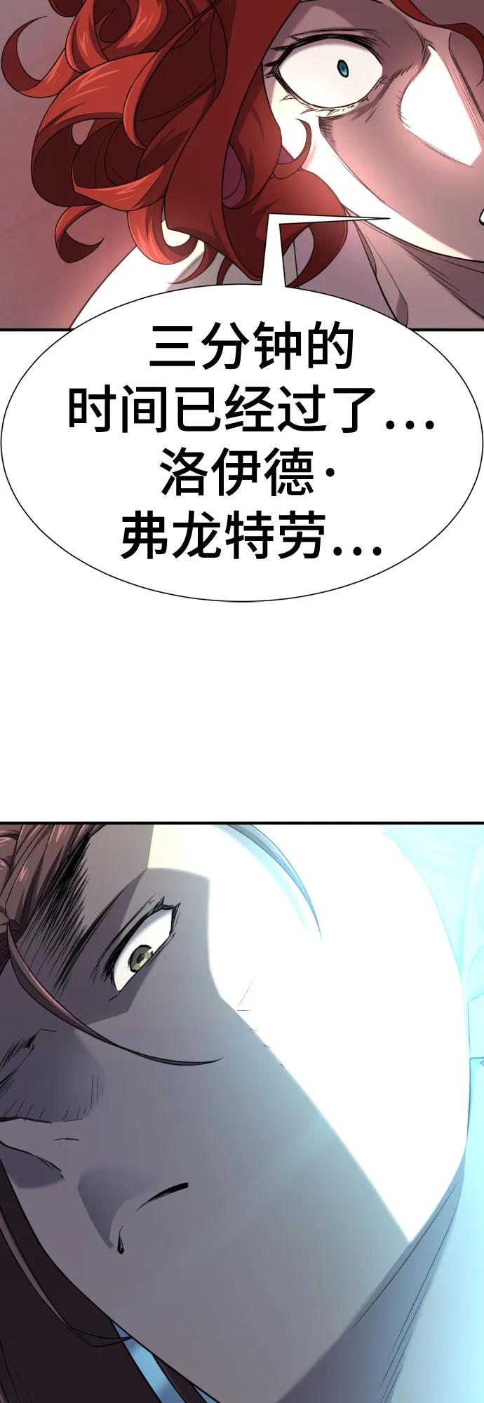 第187话38